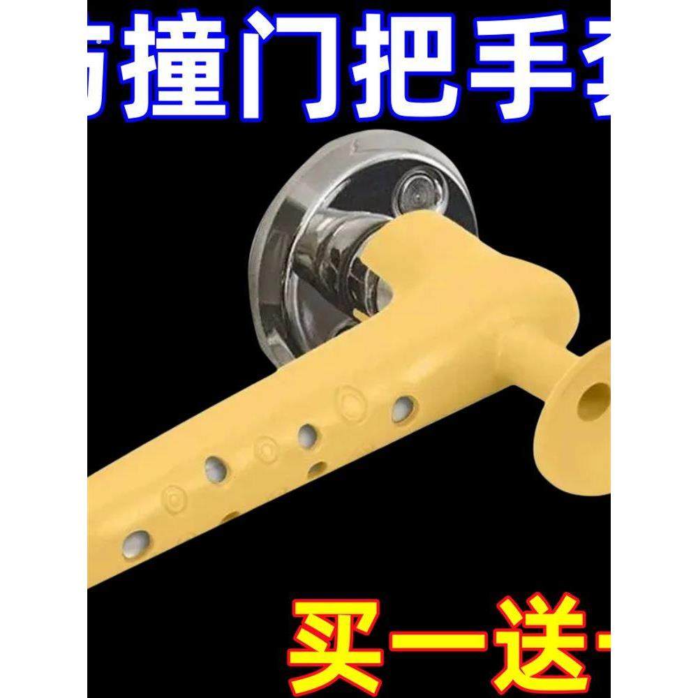 卫生间防风门吸软胶免打孔门后吸门固定器硅胶窗户门把手吸盘防撞,基础建材,门吸,淘宝优惠券,粉丝福利购,淘宝优惠卷