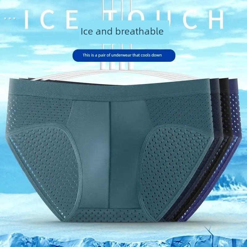 男士内衣冰丝三角裤网孔无缝超薄透气棉抗菌裆部大尺寸夏季短裤