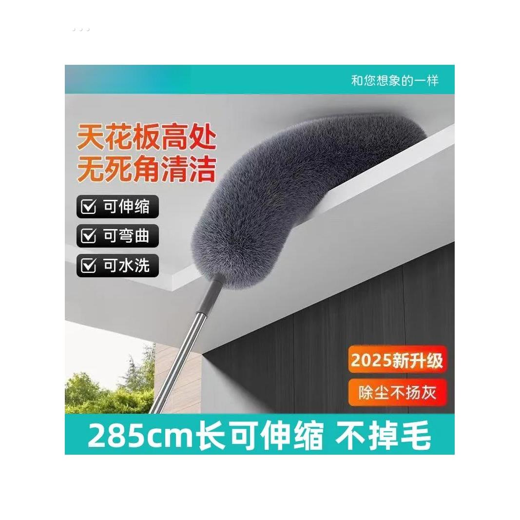 鸡毛掸子除尘加长扫灰家用过节伸缩天花板打扫蜘蛛网灰尘清洁神器