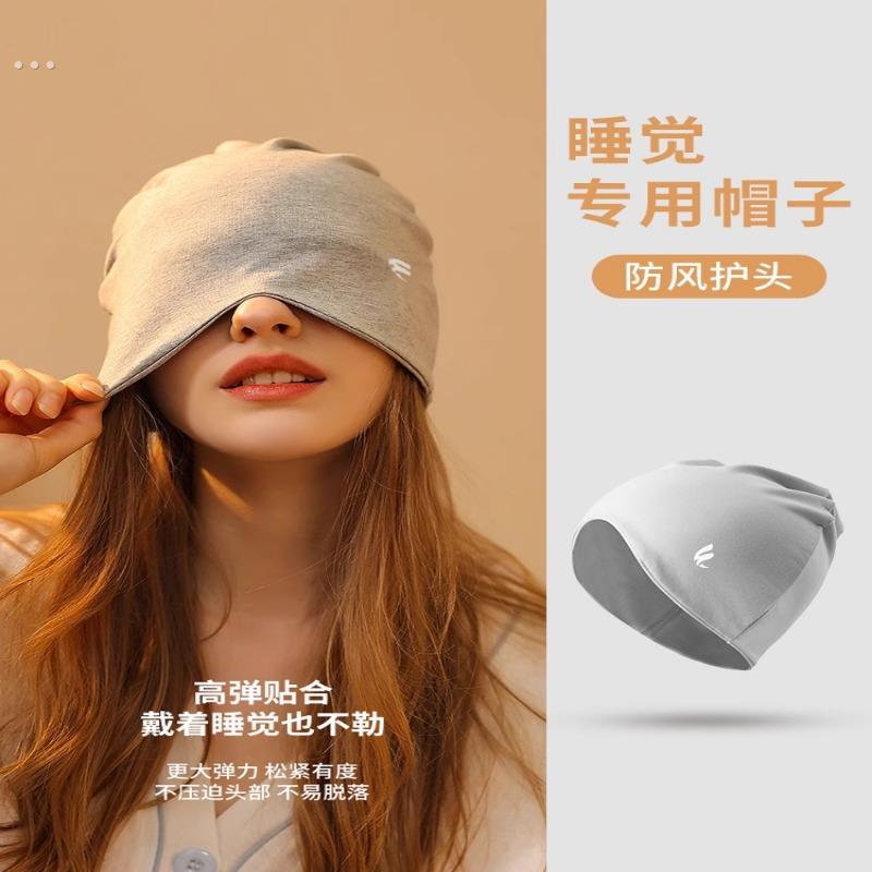 睡帽女款不掉晚上睡觉戴的帽子空调防吹头帽夏大头围月子防风头套