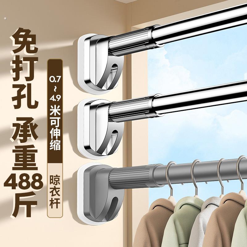 免打孔不锈钢晾衣杆伸缩晒衣杆阳台顶装固定支撑架一根凉衣捍神器图片