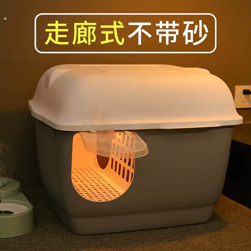 走廊式猫砂盆全封闭防带砂隔臭超大猫咪厕所布偶加菲伯曼橘猫用品