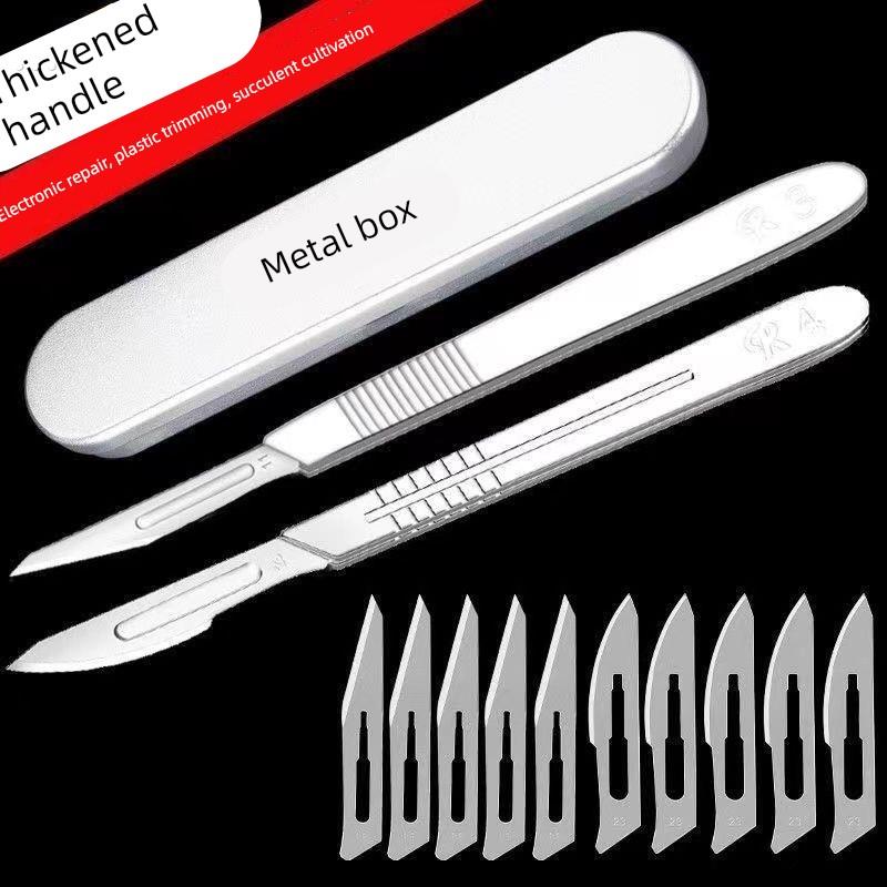 加厚不锈钢手术刀套装23号刀片4号刀柄美工刀刻刀修脚刀兽用11号