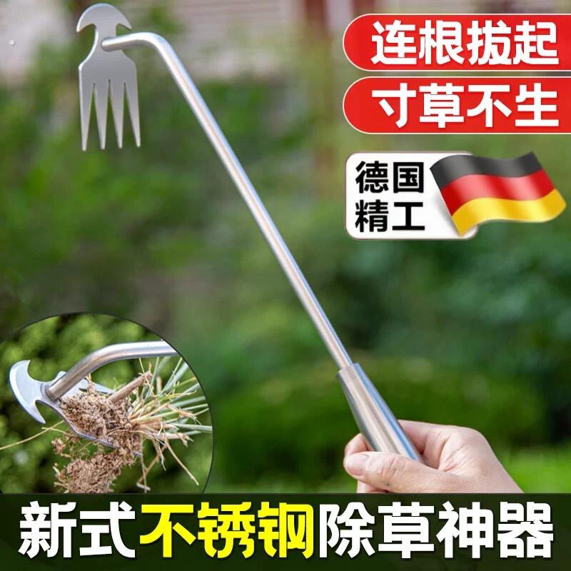 拔草器除草神器连根锄草专用工具多功能不锈钢铲草耙子松土挖野菜