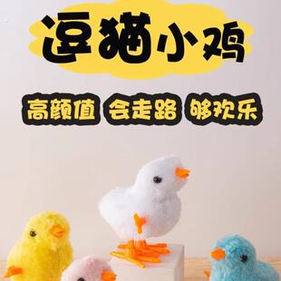 猫玩具自嗨解闷神器仿真小鸡毛绒玩具逗猫棒小猫宠物用品大全