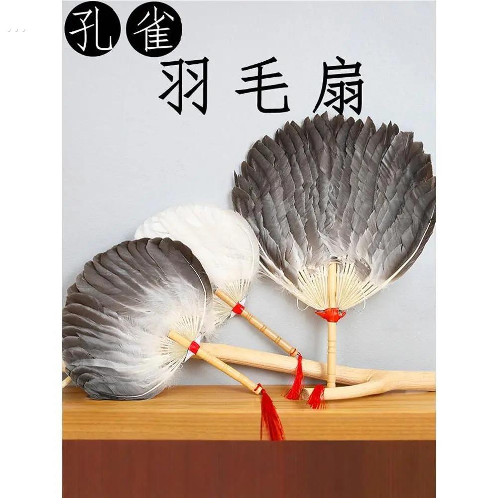羽毛扇子夏天耐用古风中国风鹅毛扇老式儿童孔明扇子诸葛亮羽毛扇