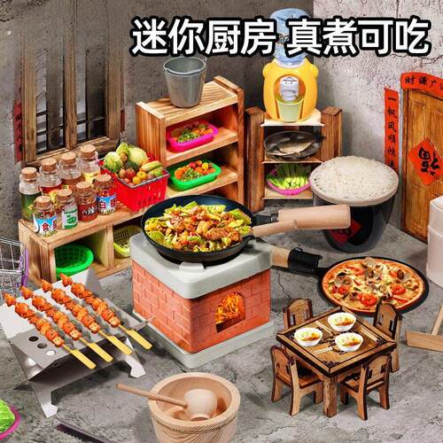 迷你小厨房真煮套装网红儿童扮家家酒真做饭全套厨具真实版可吃玩