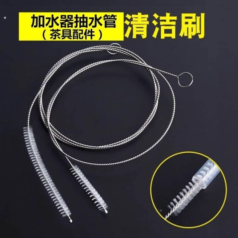 饮水机抽水管刷水袋刷茶具清洁刷不锈钢刷软管吸管刷加长柄洗管刷
