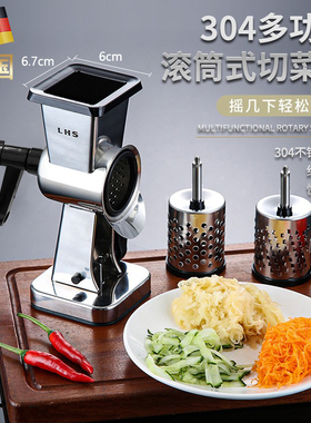 LHS手摇筒式304不锈钢小型多功能芝士刨丝神器坚果磨粉花生磨粉