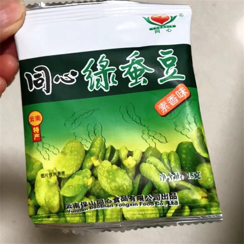 云南特产保山绿蚕豆同心绿色蚕豆翡翠绿心麻辣兰花豆味
