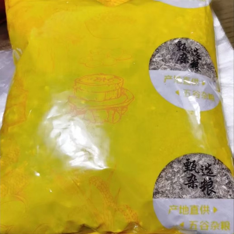 低脂黑燕麦片高膳食纤维即食快熟早餐谷物 非冲泡全麦燕麦