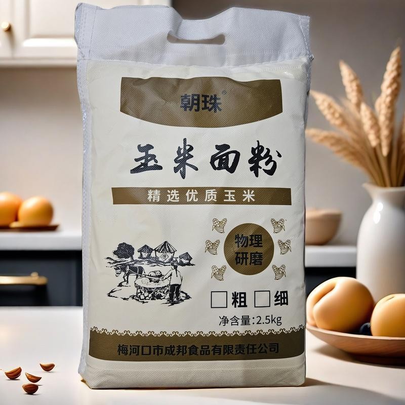 朝珠/纯东北玉米面粉 新粮现磨新鲜中老年早餐晚上主食1-2.5kg/袋