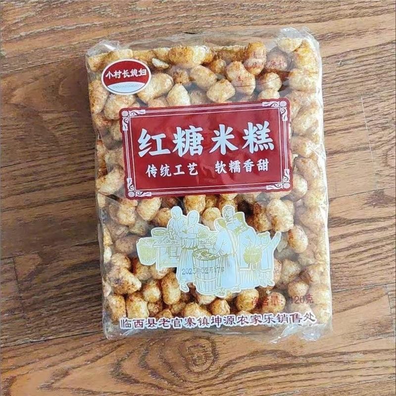 红糖酥果玉米蜂蜜米糕粘糕传统米糕8090怀旧经典膨化大包装零食