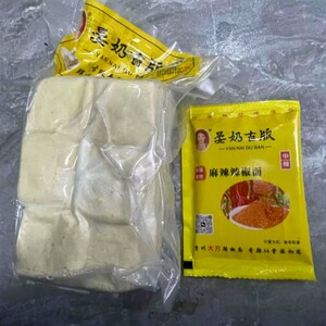 晏奶古版豆制品贵州特产大方传统手撕豆腐