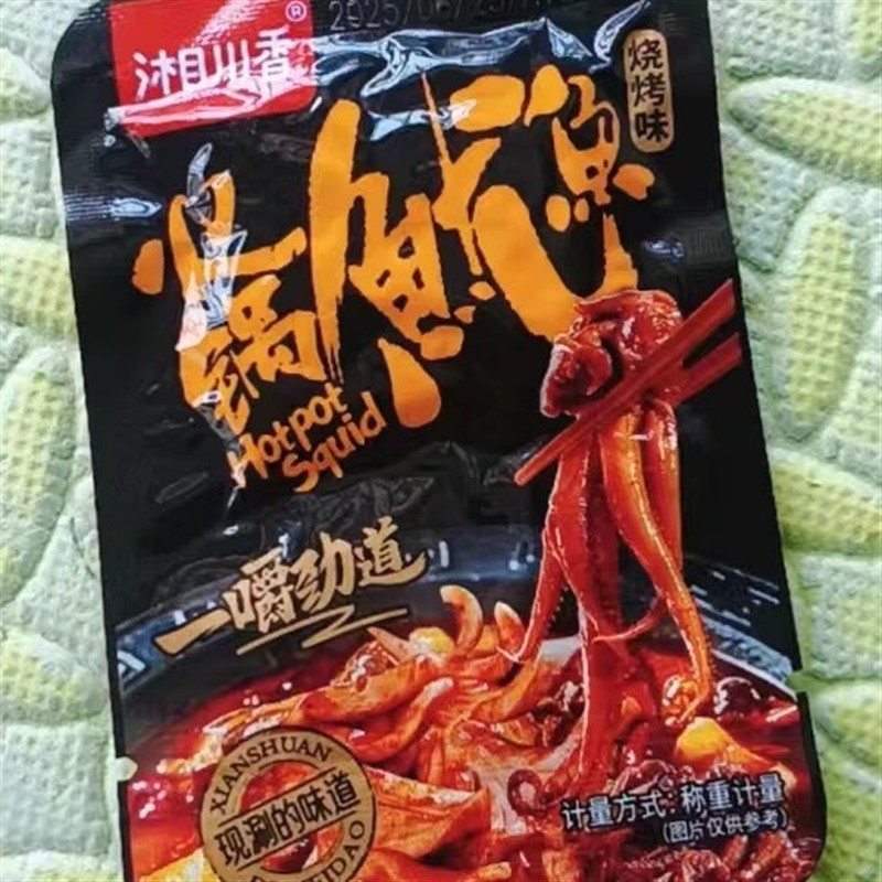 香辣鱿鱼丝小包零食特产麻辣小吃海鲜熟食鱿鱼须休闲下饭解馋零食