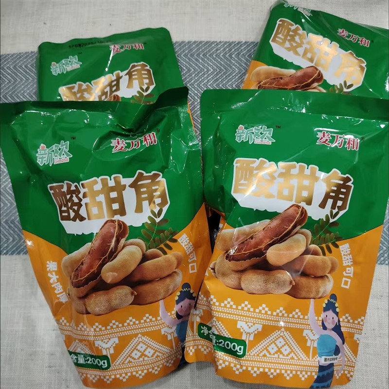 大果酸角云南特产精选酸甜角罗望子孕妇休闲零食果脯蜜饯年货好吃
