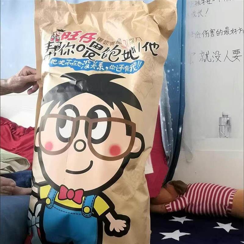 零食大礼包2.8kg休闲零食大礼包超大巨型包送礼送女友