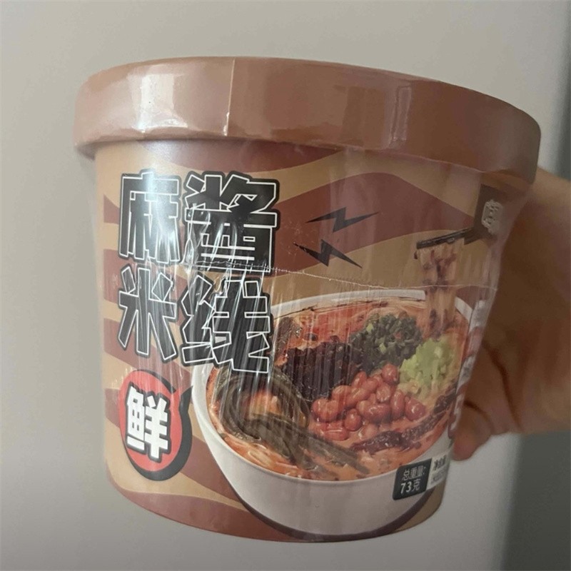 【买3桶送3桶】麻酱米线冲泡夜宵宿舍速食方便免煮粉丝米线粉整箱