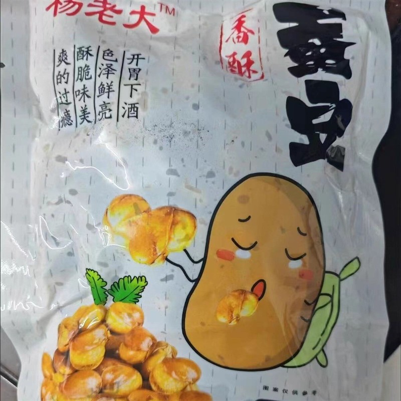 新鲜日期 杨老大净重油炸蚕豆兰花豆香辣牛肉味酥脆零食下酒菜