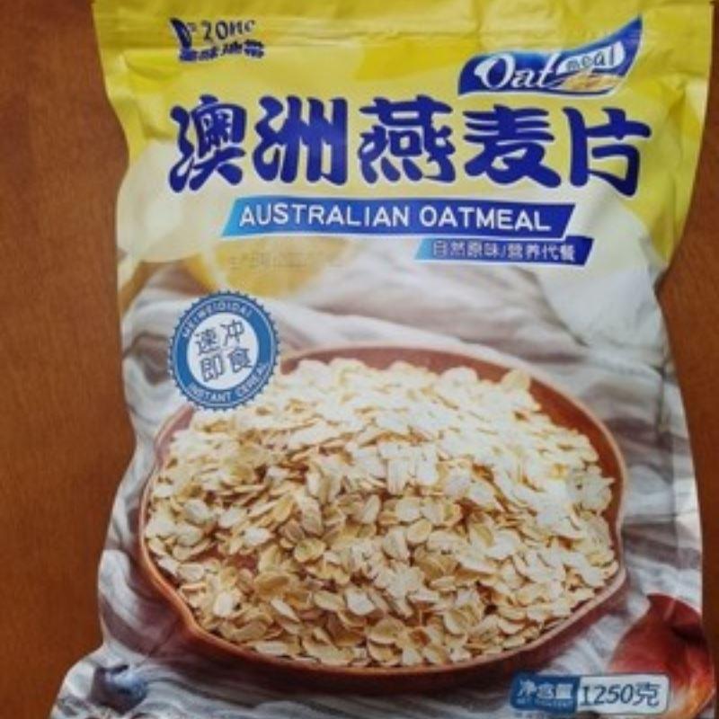 燕麦片营养早餐即食无糖原味无糖全麦冲饮食品代餐澳洲早餐