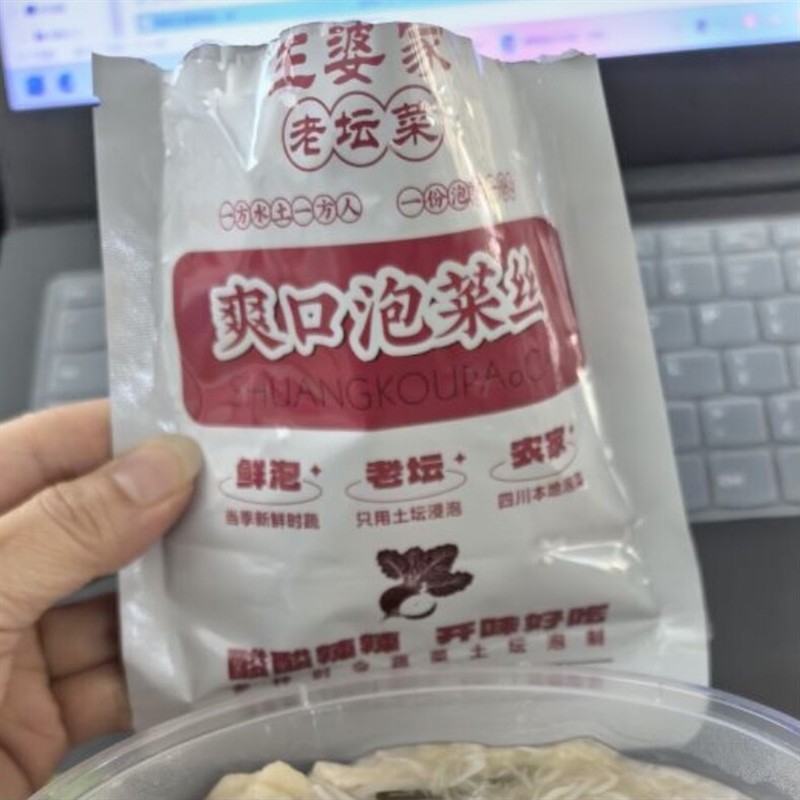四川什锦泡菜丝酸萝卜丝农家老母水泡萝卜佛手瓜泡椒早餐泡菜咸菜