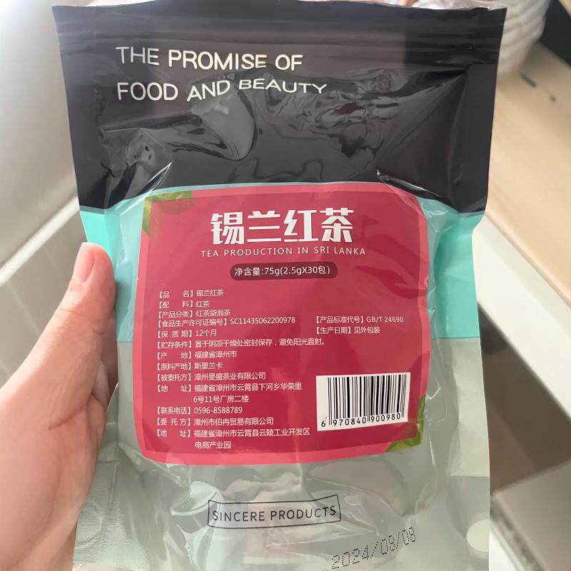 斯里兰卡进口锡兰红茶袋泡茶包非特级工夫红茶叶浓香型奶茶店专用
