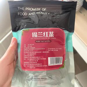 斯里兰卡进口锡兰红茶袋泡茶包非特级工夫红茶叶浓香型奶茶店专用