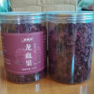 正品深山龙血果高原采摘火焰参新款男女非熬夜非疲劳代用茶罐装