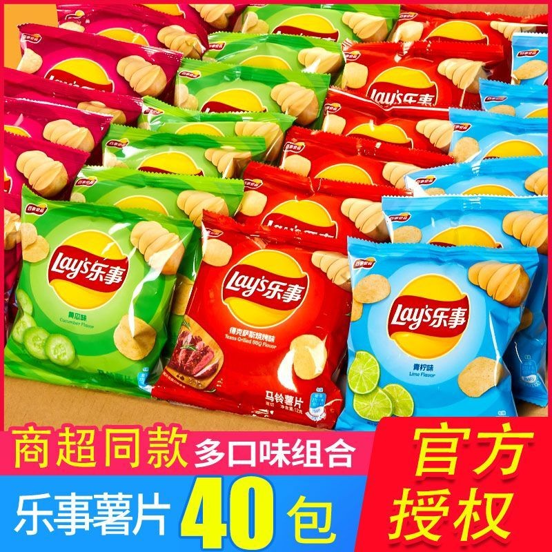 [乐事]薯片原味黄瓜超大整箱马铃薯片休闲零食品膨化大礼包团购