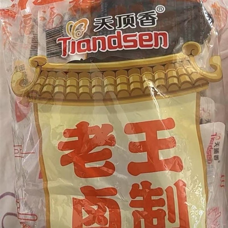老卤大鸭翅卤香肉食香辣麻辣开袋即食小零食支持试吃一包图片
