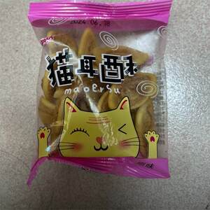 西瓜味的童话猫耳朵零食小包装芝麻香辣味猫耳酥脆解馋整箱