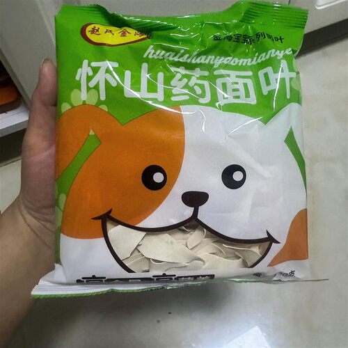 赵氏金海焦作铁棍山药面叶营养小面条铁棍山药碎碎面刀削面片面叶