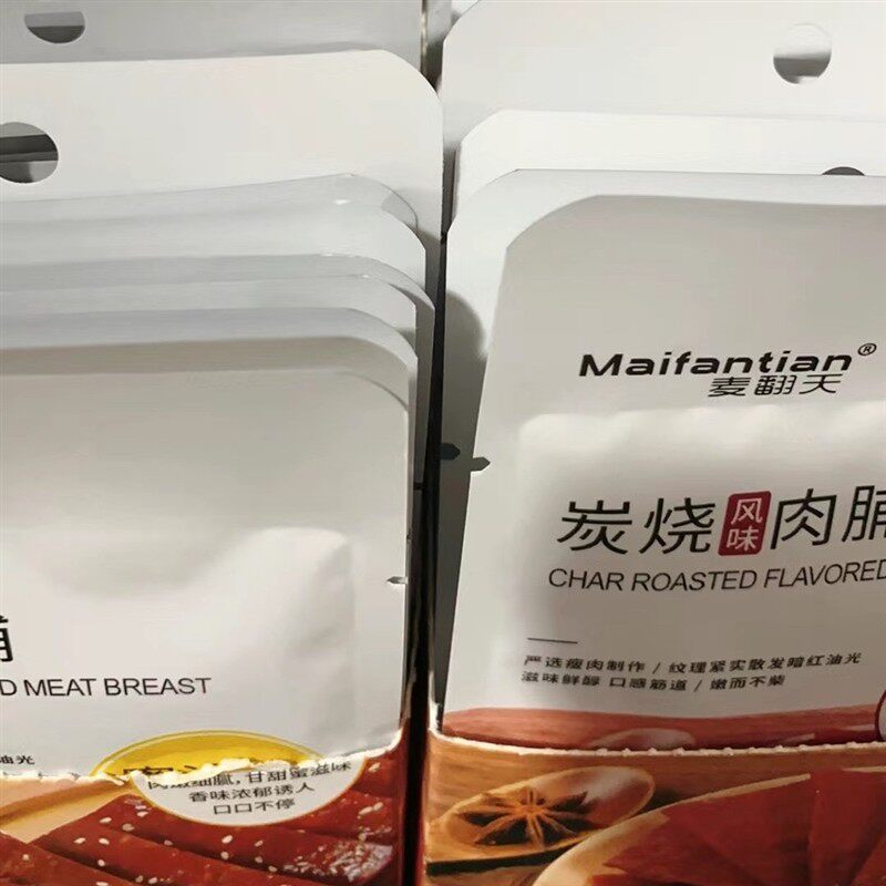 炭烧猪肉脯网红休闲小零食香辣蜜汁原味独立小包装手撕肉脯