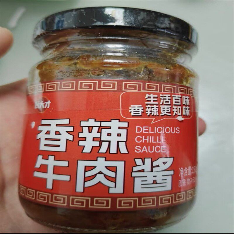 牛肉酱红烧香辣五香味拌米饭下饭酱汁拌饭拌面调味料
