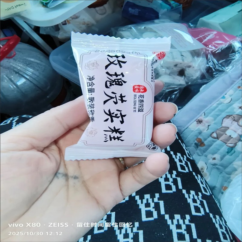 重瓣玫瑰芡实糕小吃抖音网红零食糯米糕糕点茶早孕妇代餐点心面包