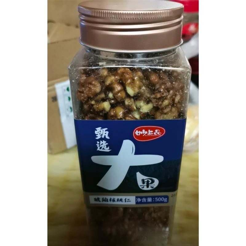 甄选酥脆核桃仁500g罐装新鲜干果仁坚果核桃肉营养饱满零食