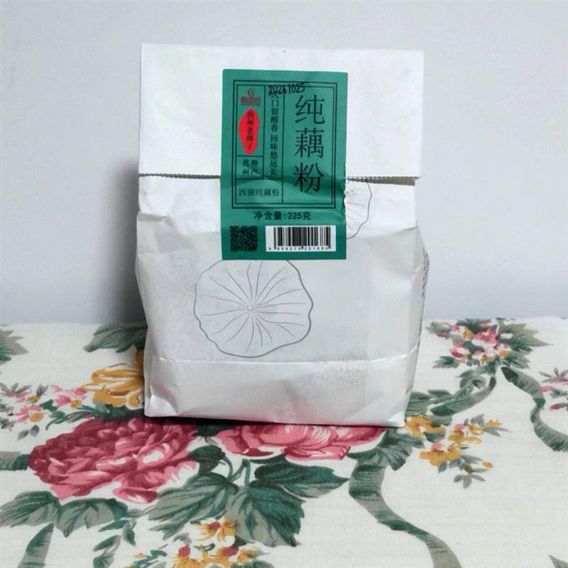 西湖藕粉无蔗糖纯藕粉红枣桂花坚果莲藕粉羹官方旗舰店正品