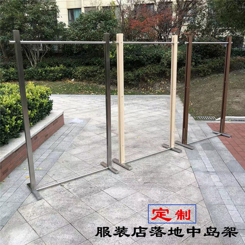 服装店不锈钢拉丝银新款落地架