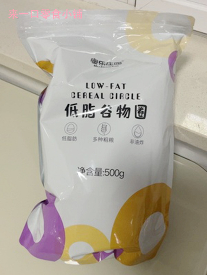 新日期蜜乐庄园谷物圈玉米脆麦圈燕麦片蜜球甜可可