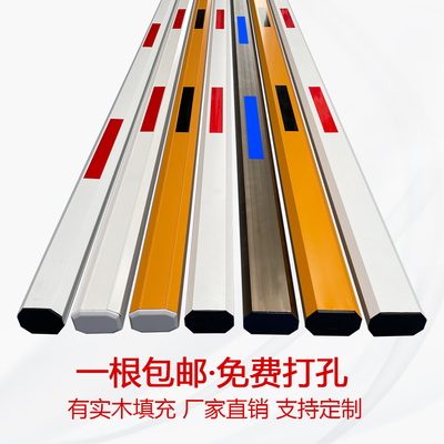 道闸杆停车场栏杆门禁起落杆门卫拦车车库道闸杆道闸杆直杆升降杆