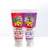 [Самостоятельно поработанная] Sunstar Qiaohu детская зубная паста 70G*2 зубы 2 года, более свежие и анти -моты