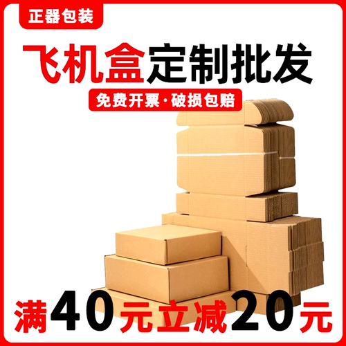 Прямоугольный самолет, упаковка, коробка, кожаный пакет, делается под заказ