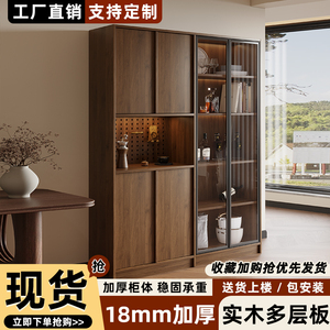 餐边柜复古风中古骨骼线靠墙一体家用厨房客厅咖啡酒柜置物架橱柜