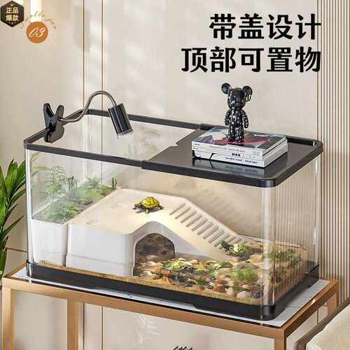 乌龟缸家用带晒台爬台生态亚克力