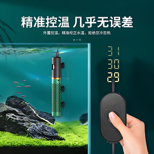 石英玻璃自动恒温加温棒