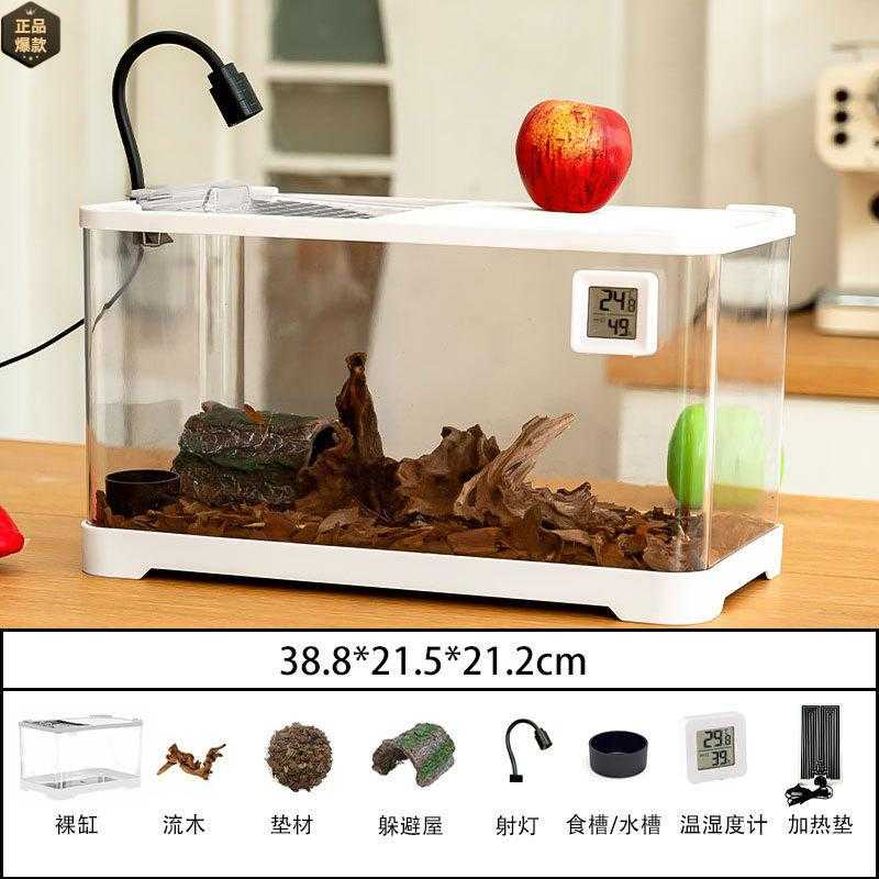 塑料透明乌龟缸桌面水缸晒台爬宠饲养箱生态亚克力鱼缸饲养盒客厅