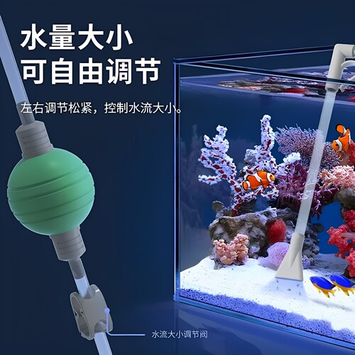 手动鱼缸换水抽水器吸水除粪