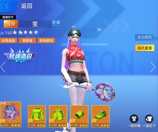 决战羽毛球初始号可换绑 传奇角色40起 s球拍 薇薇安雏光春舞