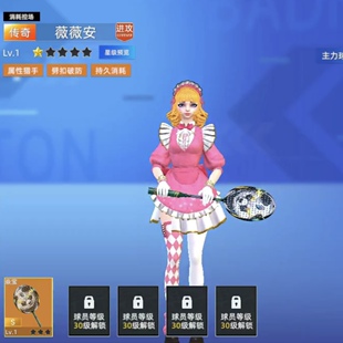 决战羽毛球初始号开局号成品号 传奇角色 s球拍 可换绑 钻石 金币