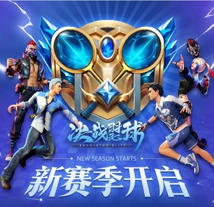 代打排位 决战羽毛球初始号 可换绑 s球拍 代刷等级 传奇角色